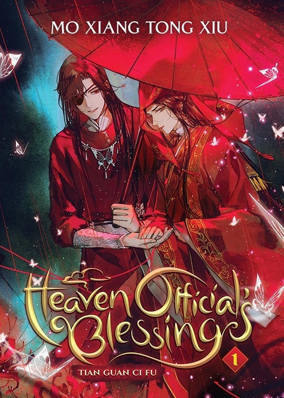 Book Cover: Heaven Official's Blessing: Tian Guan Ci Fu