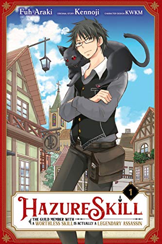 Book Cover: Hazure Skill 1