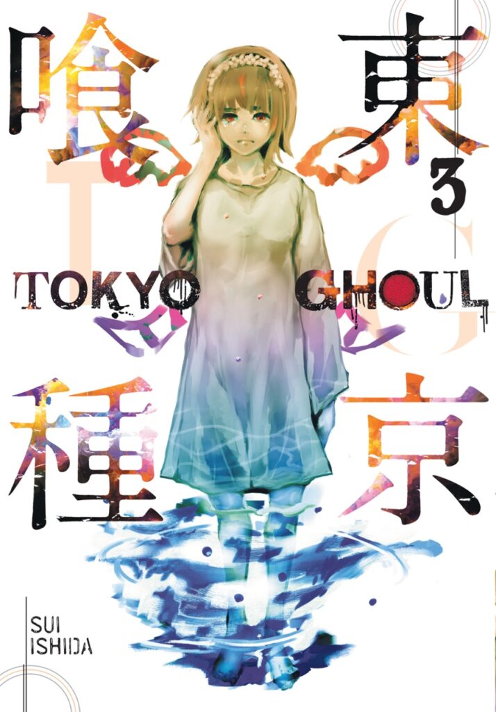 Book Cover: Tokyo Ghoul 3